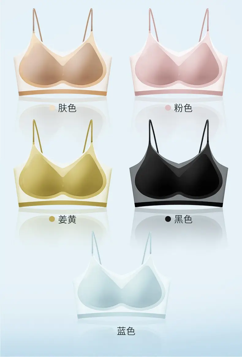Ultra-thin seamless ice-feeling suspenders beautiful back underwear breathable and comfortable without steel ring fixed cup gathered bra women's summer — feature 4