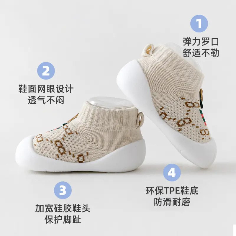 Baby Sneakers Black Embroidered 1-3Yr Soft Indoor Socks