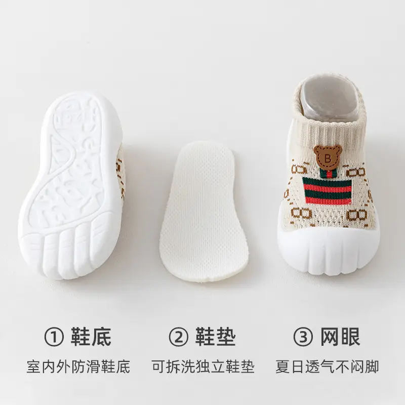 Baby Sneakers Black Embroidered 1-3Yr Soft Indoor Socks