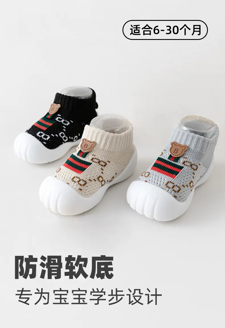 Baby Sneakers Black Embroidered 1-3Yr Soft Indoor Socks — feature 1