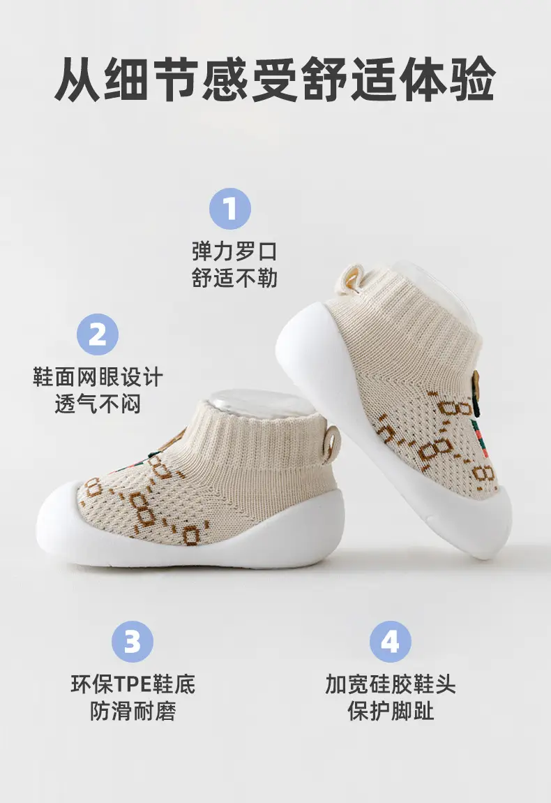 Baby Sneakers Black Embroidered 1-3Yr Soft Indoor Socks — feature 3