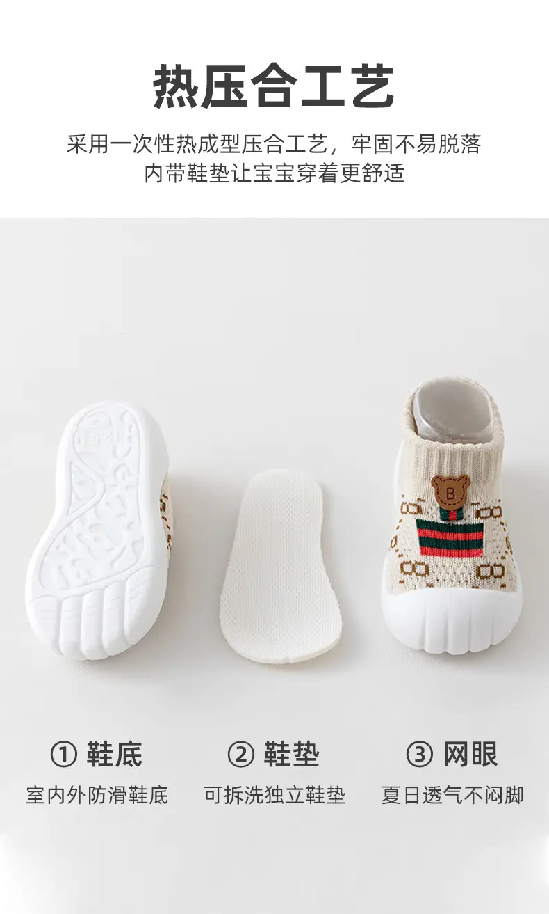Baby Sneakers Black Embroidered 1-3Yr Soft Indoor Socks — feature 7