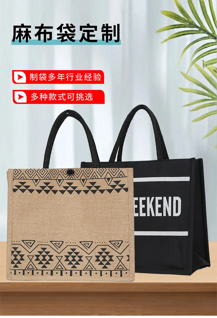 Linen Women's Commuter Bag with Geometric Print — feature 8