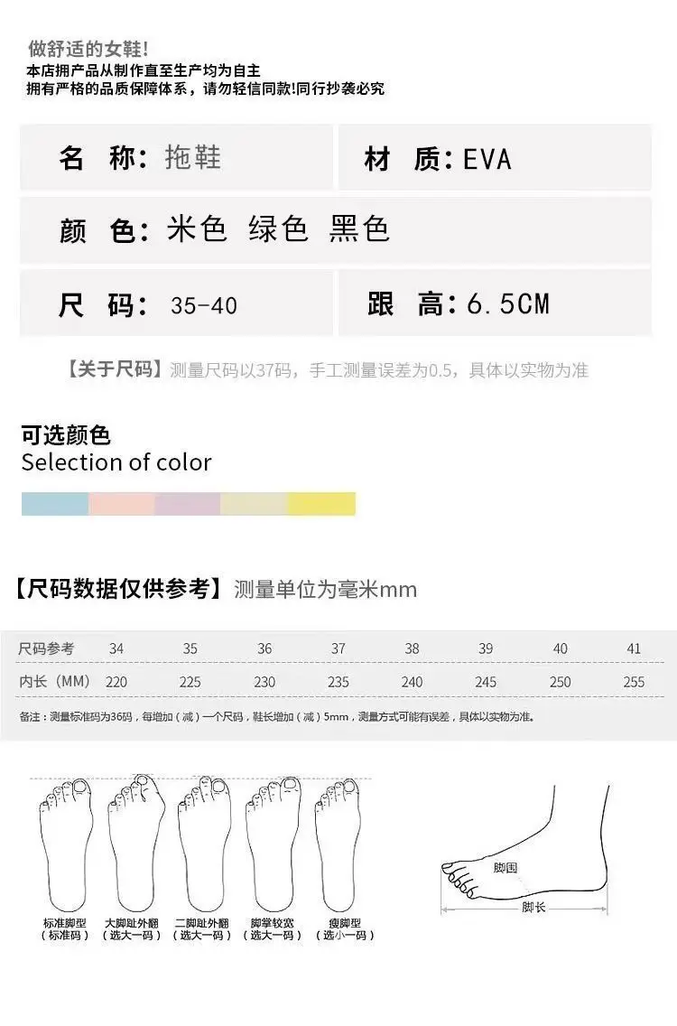 2026 Spring and Summer New Fashion Versatile Non-Slip Breathable Shoes for Petite Women with Soft Summer Materials — feature 11