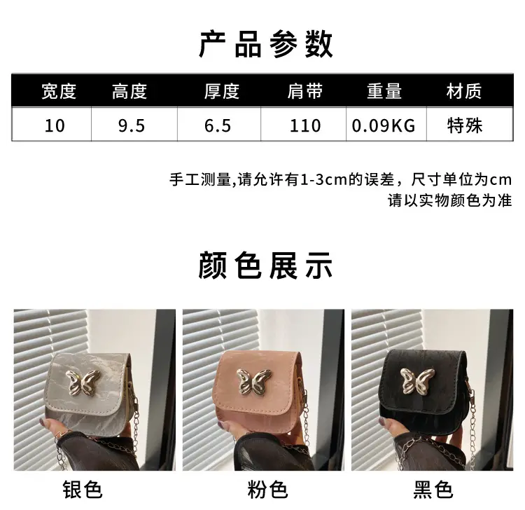 Ins Mini Bow Chain Bag Women 2024 New Summer — feature 4