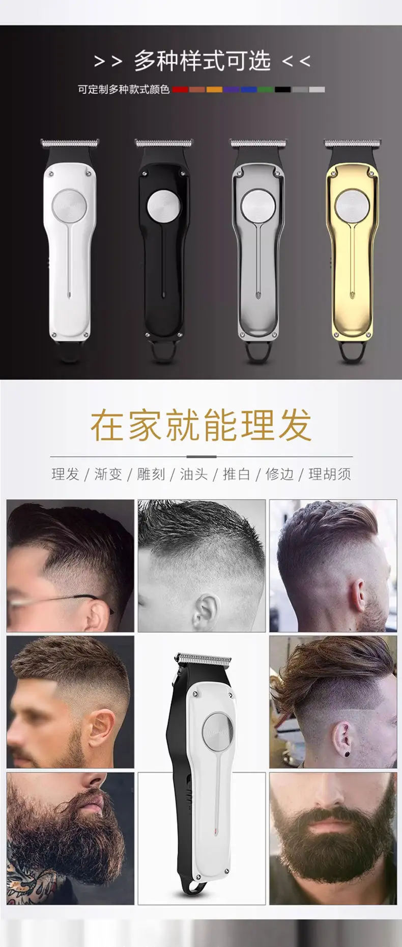 Self-Service Electric Hair Clipper for Home & Salon Use — feature 10