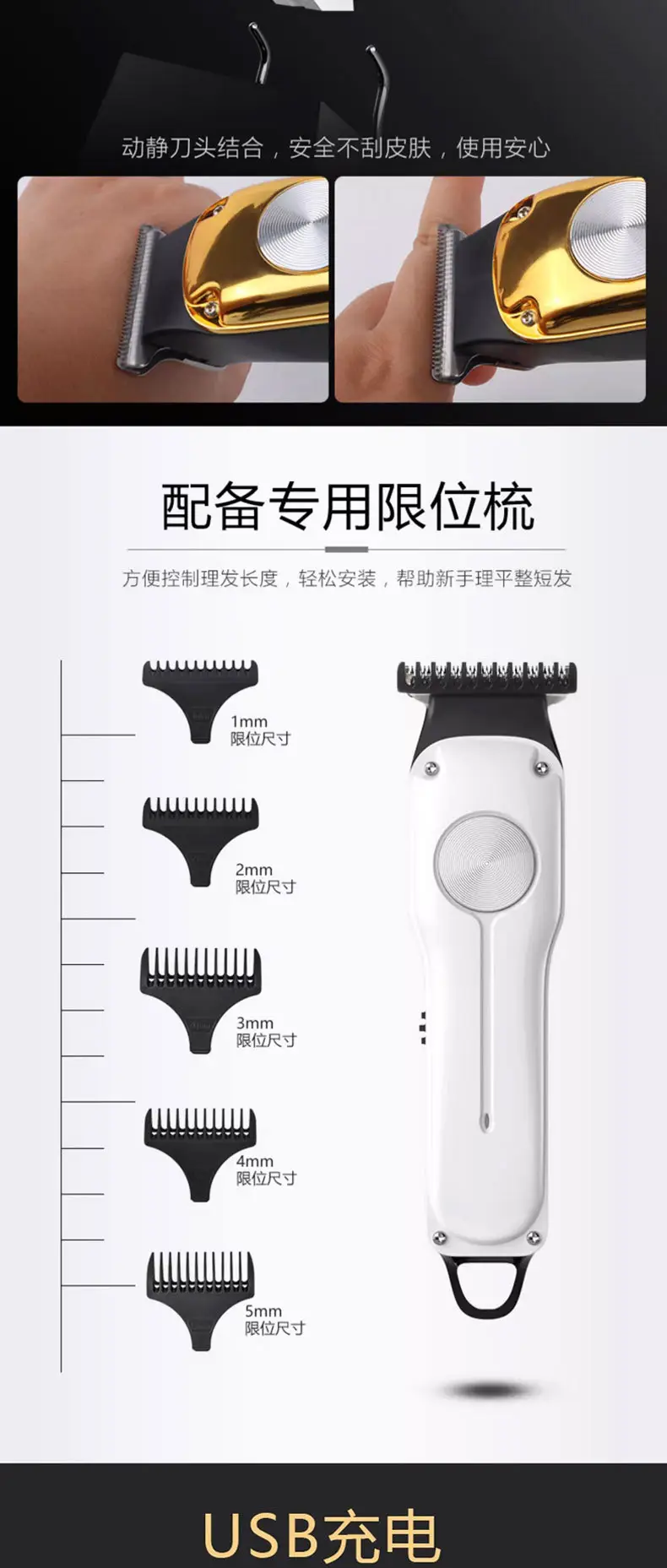Self-Service Electric Hair Clipper for Home & Salon Use — feature 12