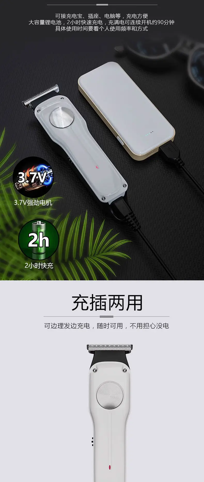 Self-Service Electric Hair Clipper for Home & Salon Use — feature 13