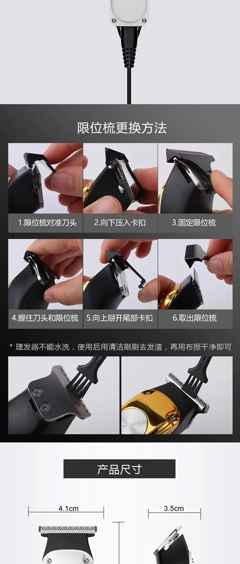 Self-Service Electric Hair Clipper for Home & Salon Use — feature 14