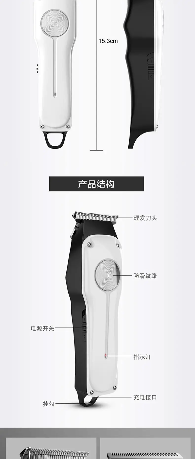 Self-Service Electric Hair Clipper for Home & Salon Use — feature 15