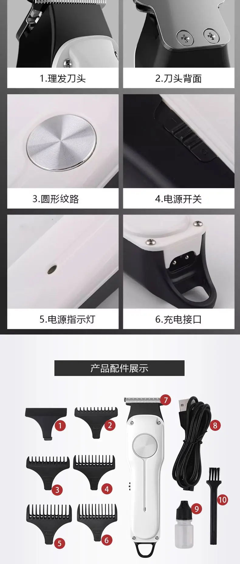 Self-Service Electric Hair Clipper for Home & Salon Use — feature 16