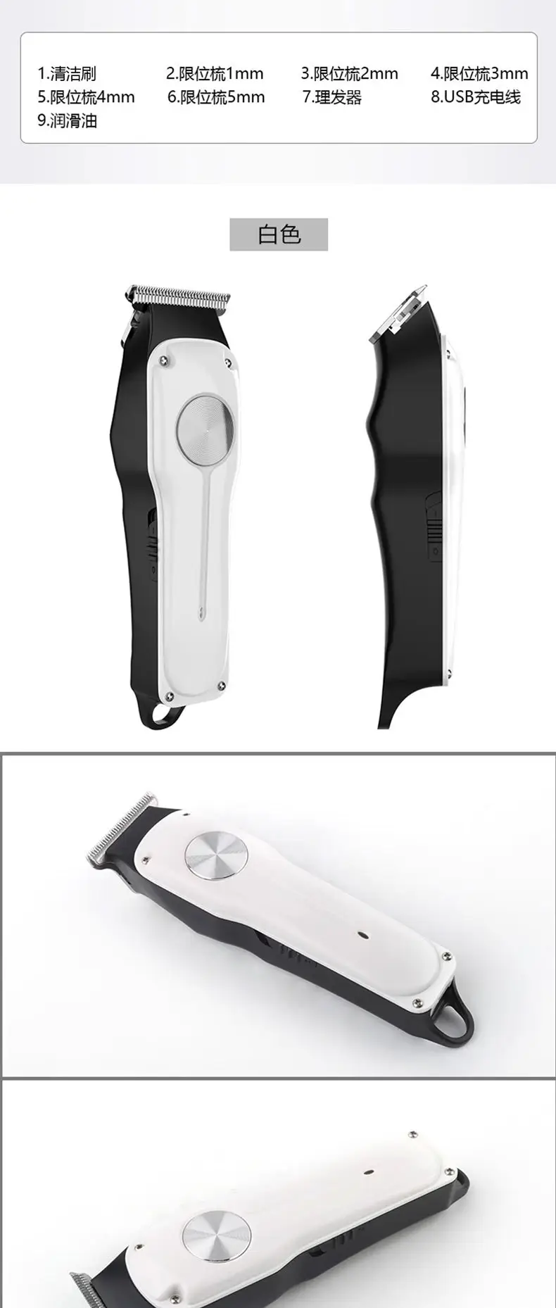 Self-Service Electric Hair Clipper for Home & Salon Use — feature 17