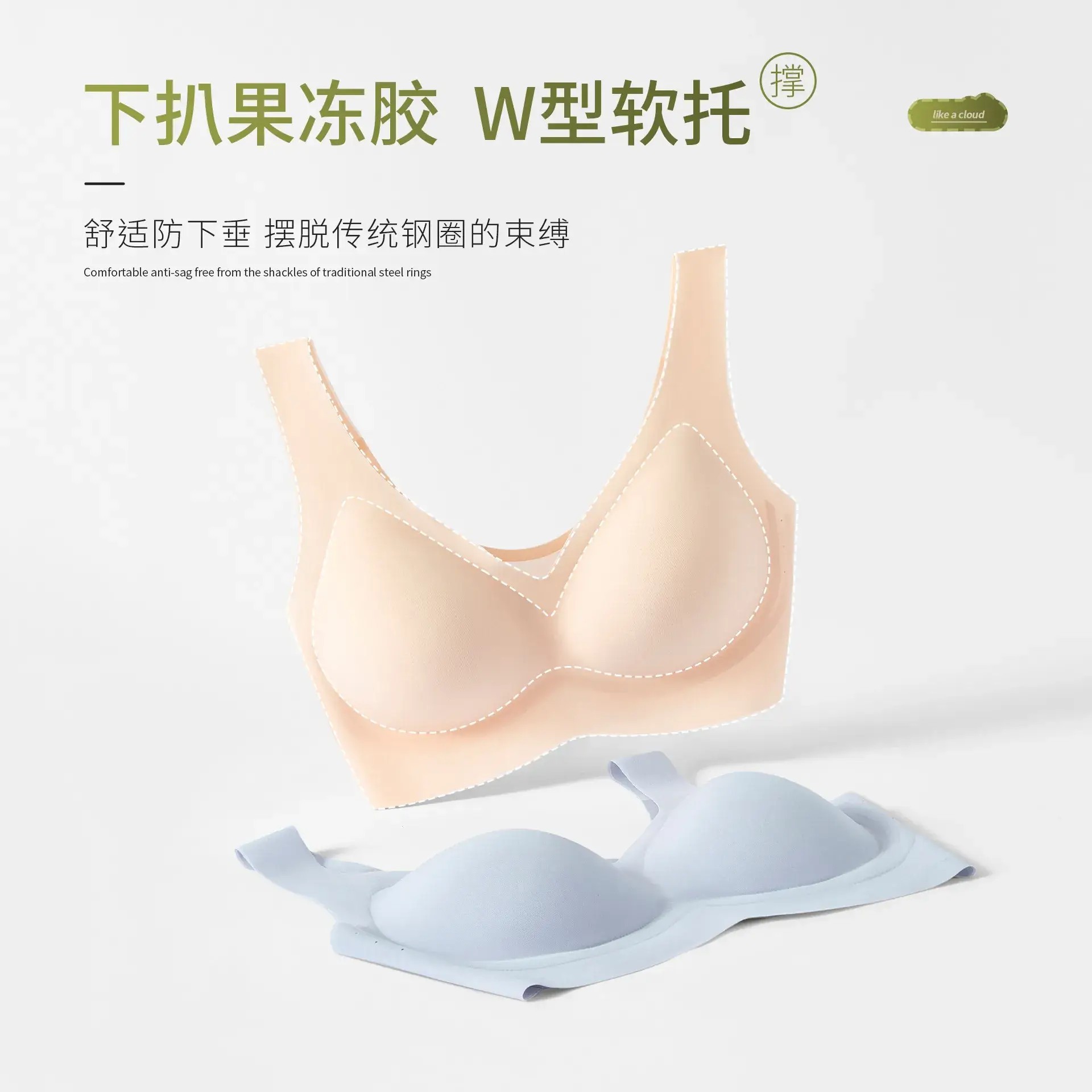 Ultra-Thin Jelly Ice Muscle Underwear Women's - Image 7