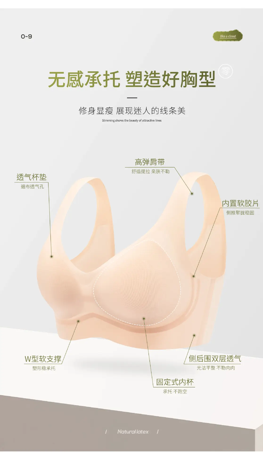 Ultra-Thin Jelly Ice Muscle Underwear Women's — feature 10