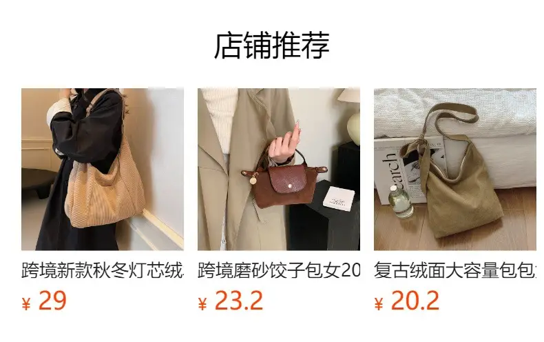 2026 Vintage Suede Shoulder Bag Large Capacity Women — feature 1