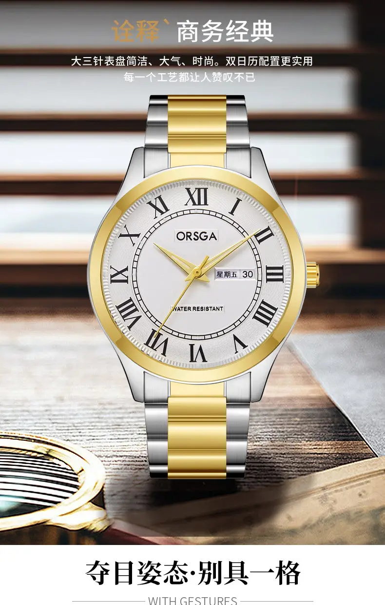 ORSGA Men's Gold Roman Dial Quartz Watch Brown Leather Strap — feature 6