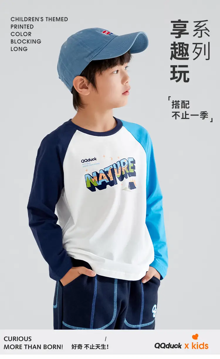 QQduck Boys Long Sleeve T-Shirt Blue White Spring New — feature 1