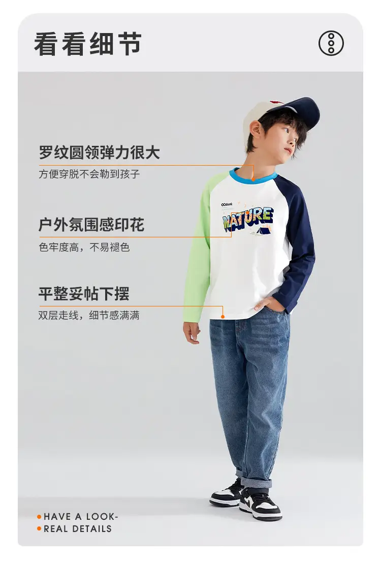 QQduck Boys Long Sleeve T-Shirt Blue White Spring New — feature 10