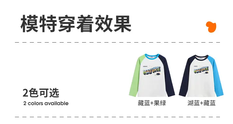 QQduck Boys Long Sleeve T-Shirt Blue White Spring New — feature 12