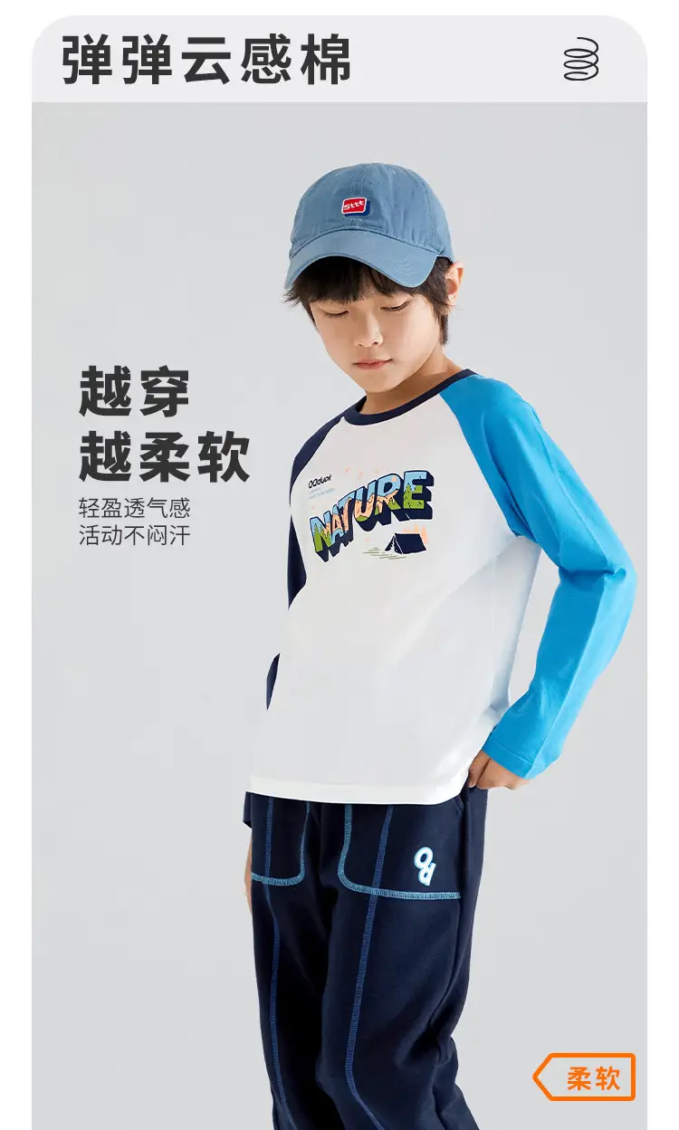 QQduck Boys Long Sleeve T-Shirt Blue White Spring New — feature 2