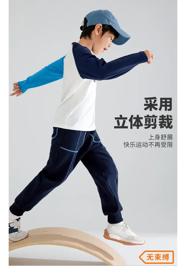 QQduck Boys Long Sleeve T-Shirt Blue White Spring New — feature 3