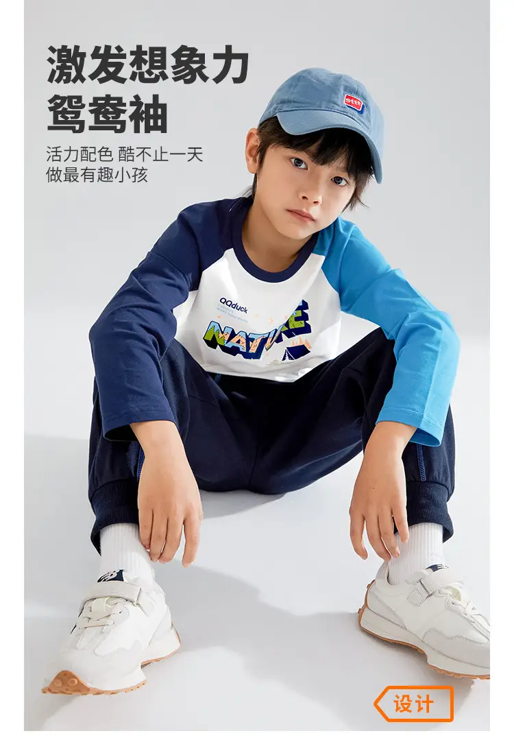QQduck Boys Long Sleeve T-Shirt Blue White Spring New — feature 4