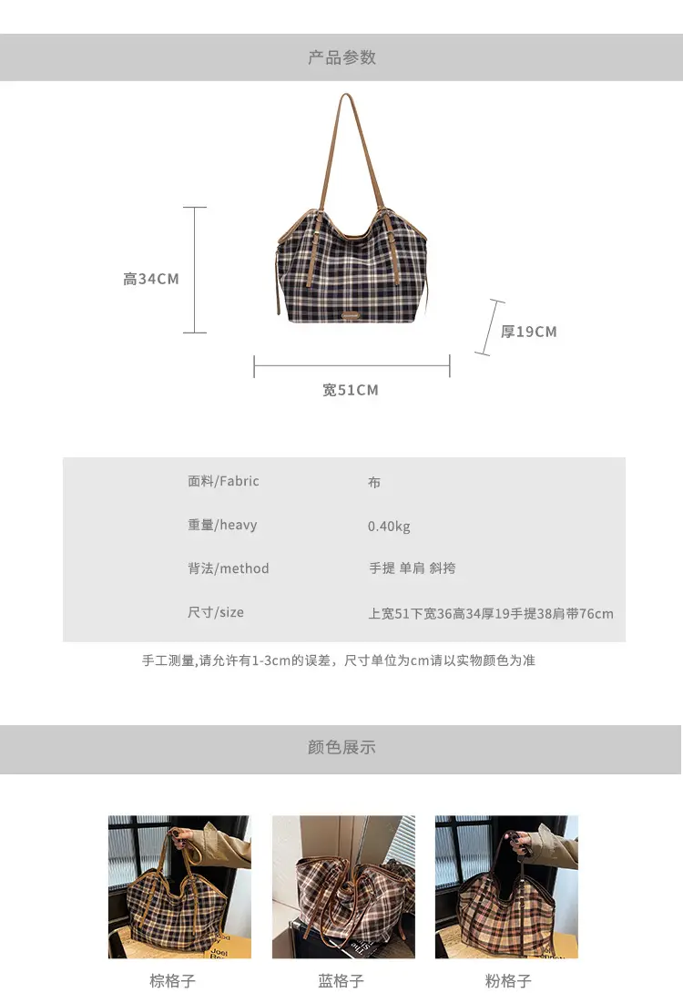 Plaid Canvas Women's Large Tote Bag Autumn Winter Crossbody — feature 1