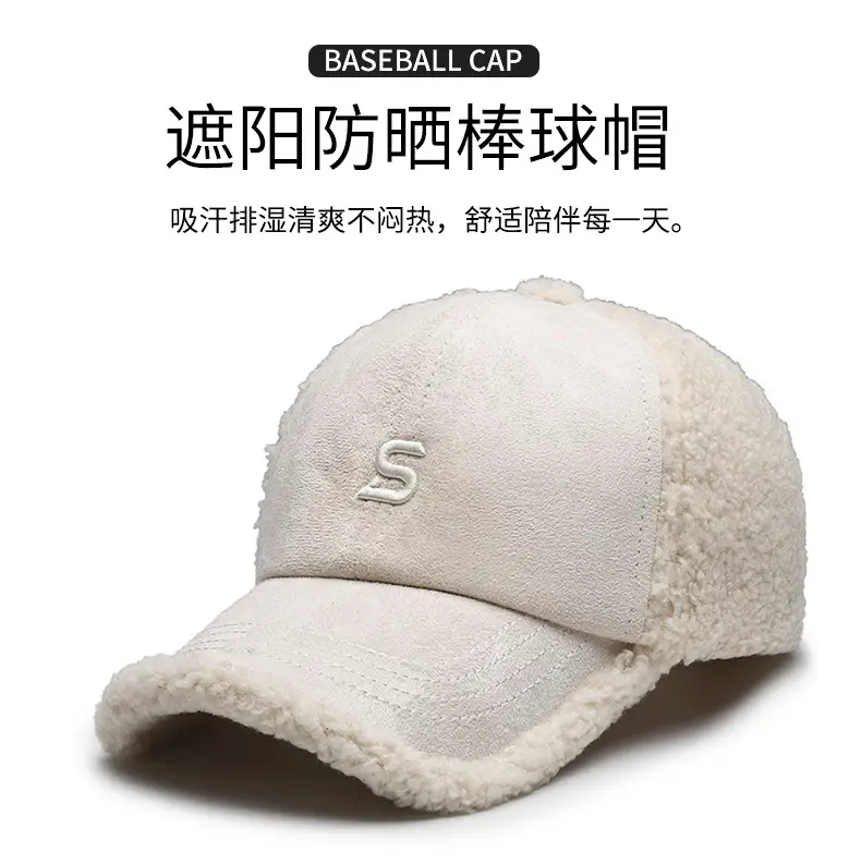 Teddy Embroidered Baseball Cap Warm Cold Proof — feature 1