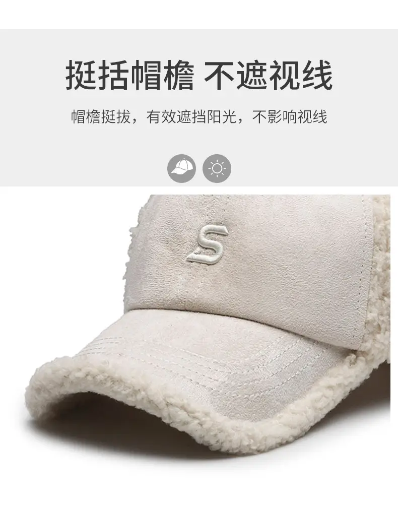 Teddy Embroidered Baseball Cap Warm Cold Proof — feature 2