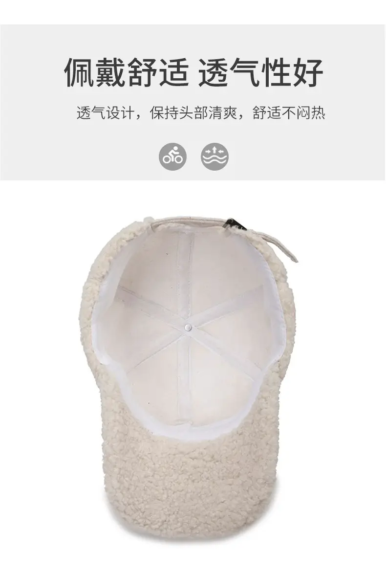 Teddy Embroidered Baseball Cap Warm Cold Proof — feature 5