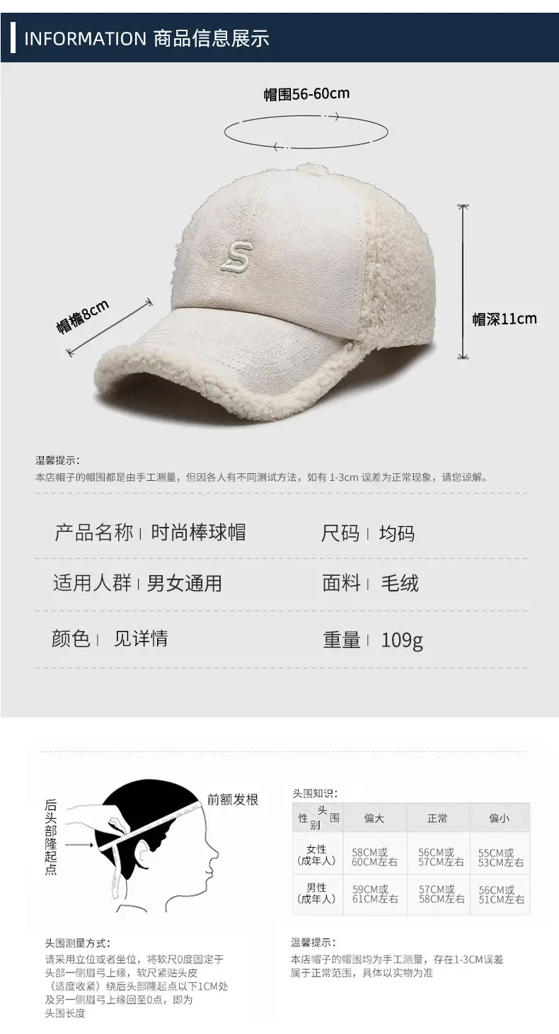 Teddy Embroidered Baseball Cap Warm Cold Proof — feature 6