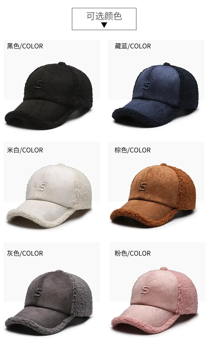 Teddy Embroidered Baseball Cap Warm Cold Proof — feature 7