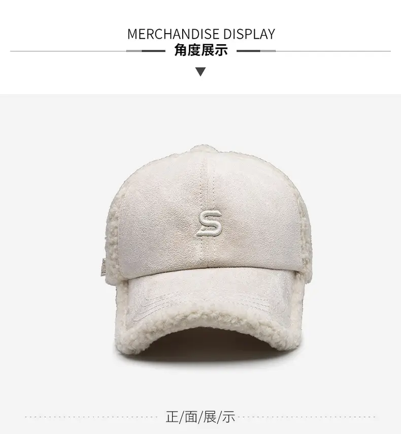 Teddy Embroidered Baseball Cap Warm Cold Proof — feature 8