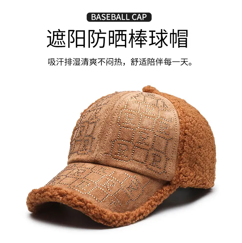 Pink Diamond Embroidered Women's Winter Cap — feature 1