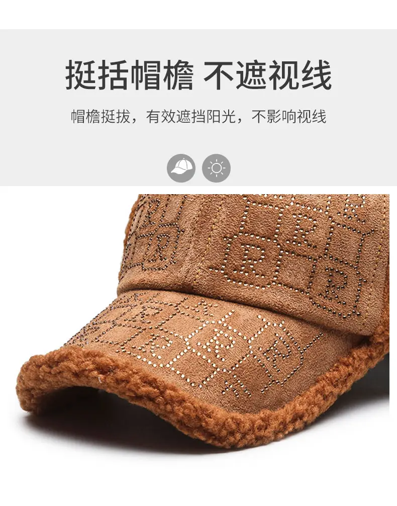 Pink Diamond Embroidered Women's Winter Cap — feature 2