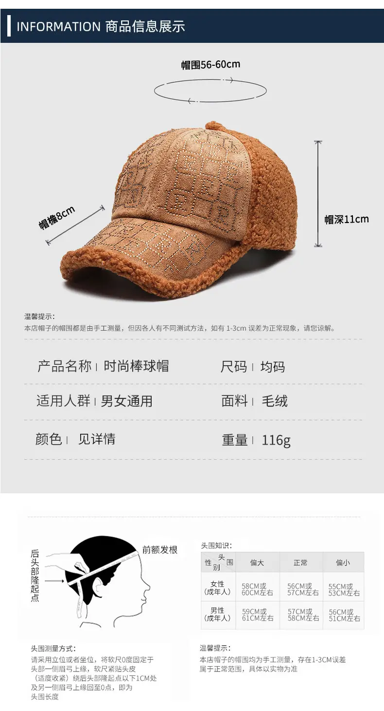 Pink Diamond Embroidered Women's Winter Cap — feature 6