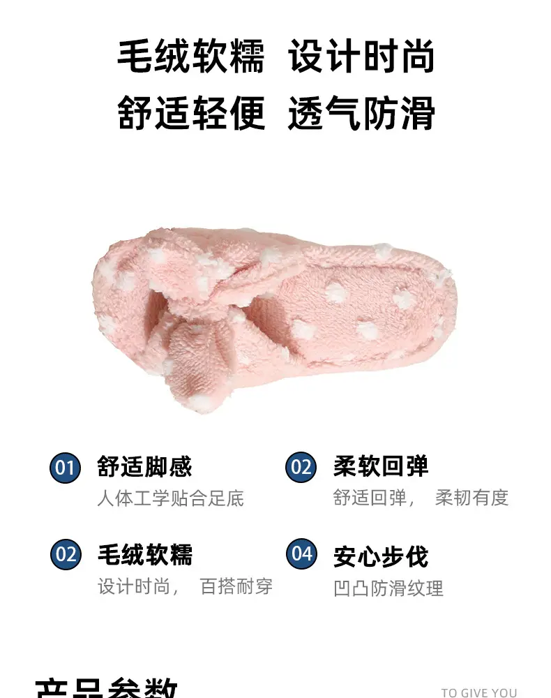 Korean Style Girl Heart Sweet Beautiful Cute Bow Cotton Slippers Women's Autumn and Winter Fashion Student Home Plush Wave Dot Slippers — feature 2