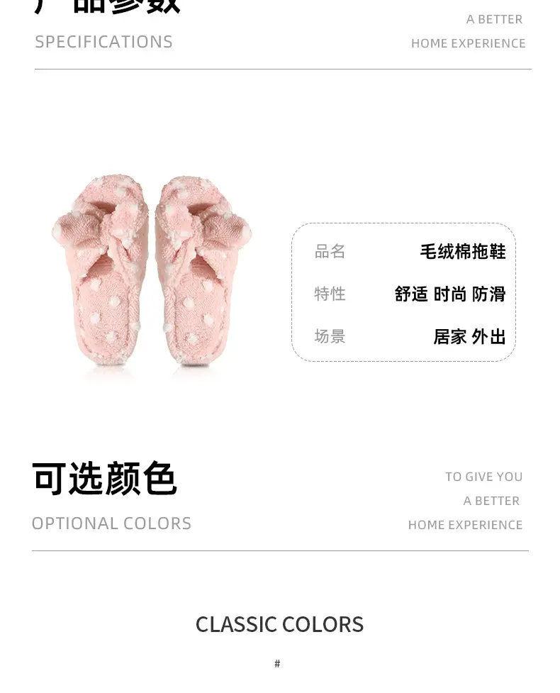 Korean Style Girl Heart Sweet Beautiful Cute Bow Cotton Slippers Women's Autumn and Winter Fashion Student Home Plush Wave Dot Slippers — feature 3