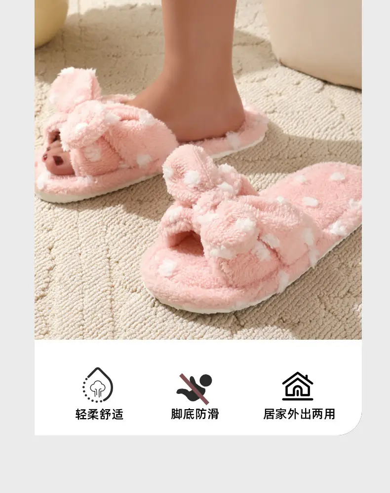 Korean Style Girl Heart Sweet Beautiful Cute Bow Cotton Slippers Women's Autumn and Winter Fashion Student Home Plush Wave Dot Slippers — feature 6