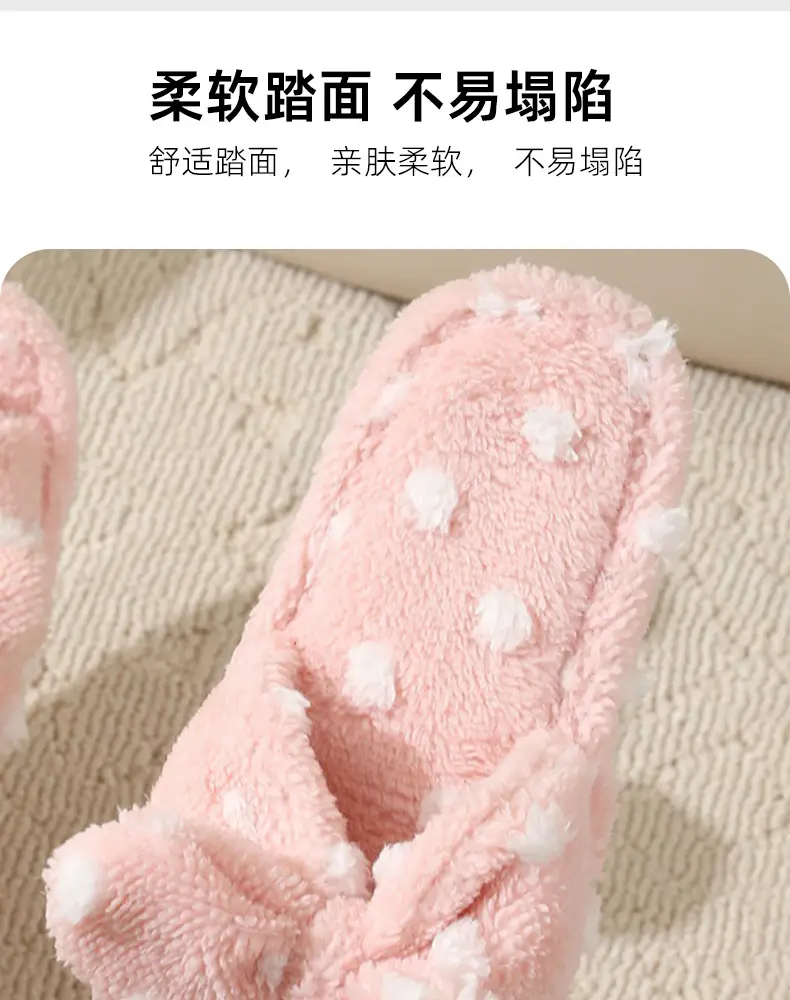 Korean Style Girl Heart Sweet Beautiful Cute Bow Cotton Slippers Women's Autumn and Winter Fashion Student Home Plush Wave Dot Slippers — feature 7