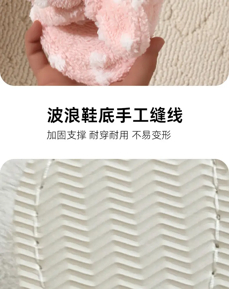 Korean Style Girl Heart Sweet Beautiful Cute Bow Cotton Slippers Women's Autumn and Winter Fashion Student Home Plush Wave Dot Slippers — feature 8
