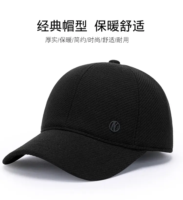 Winter Woolen Baseball Cap for Men, Navy Blue, Windproof, Ear Protection — feature 1