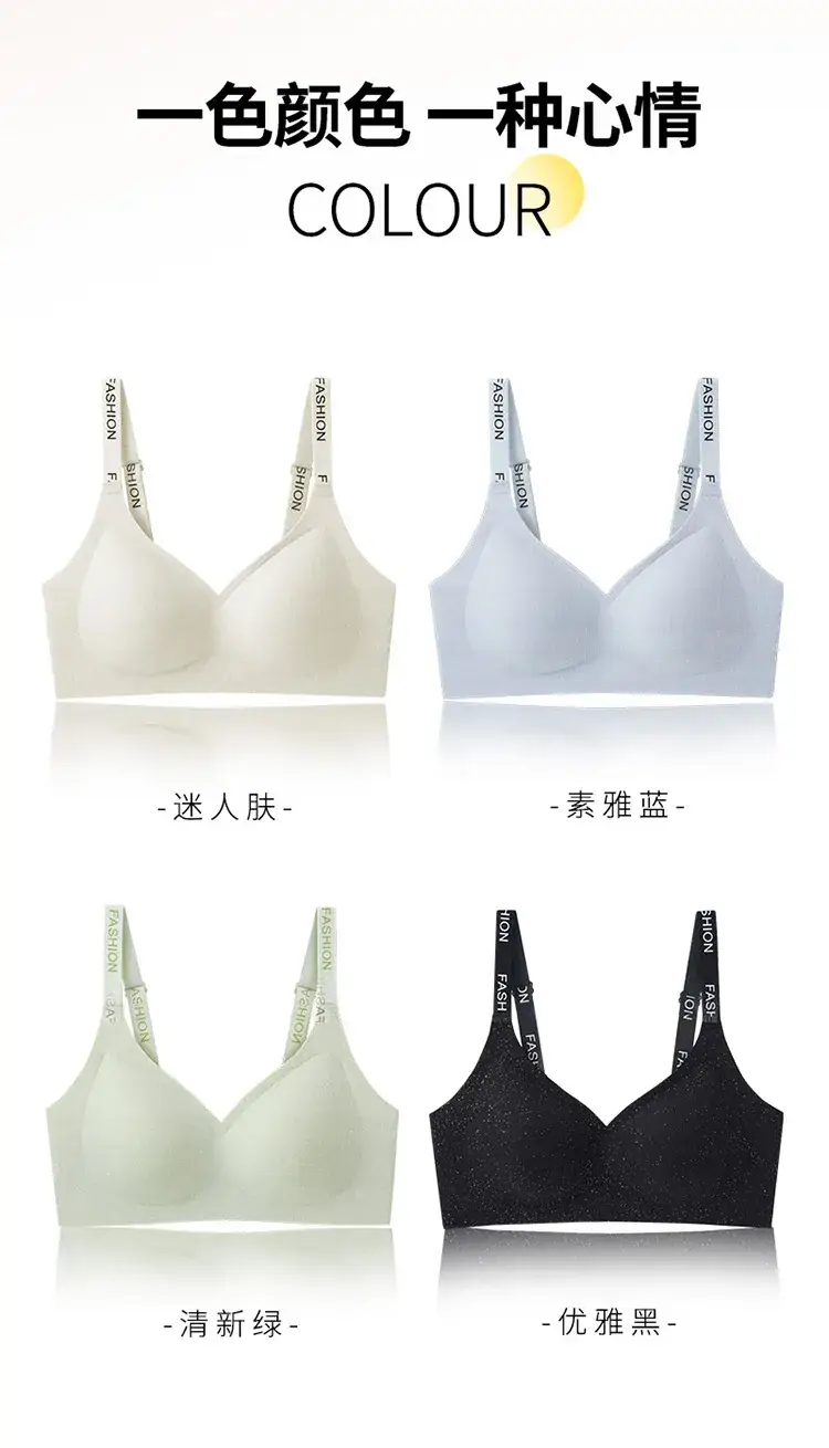 Traceless Jelly Pearlescent Cup Underwear Black — feature 11