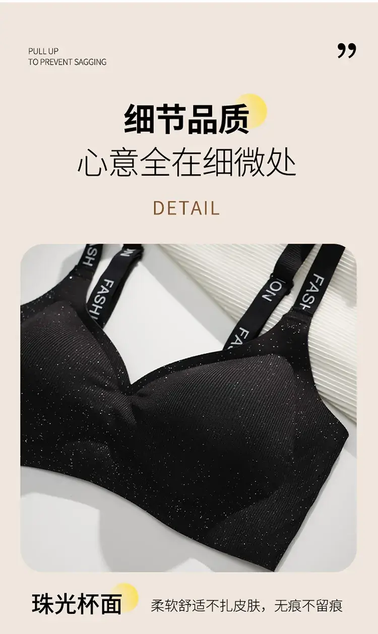 Traceless Jelly Pearlescent Cup Underwear Black — feature 12