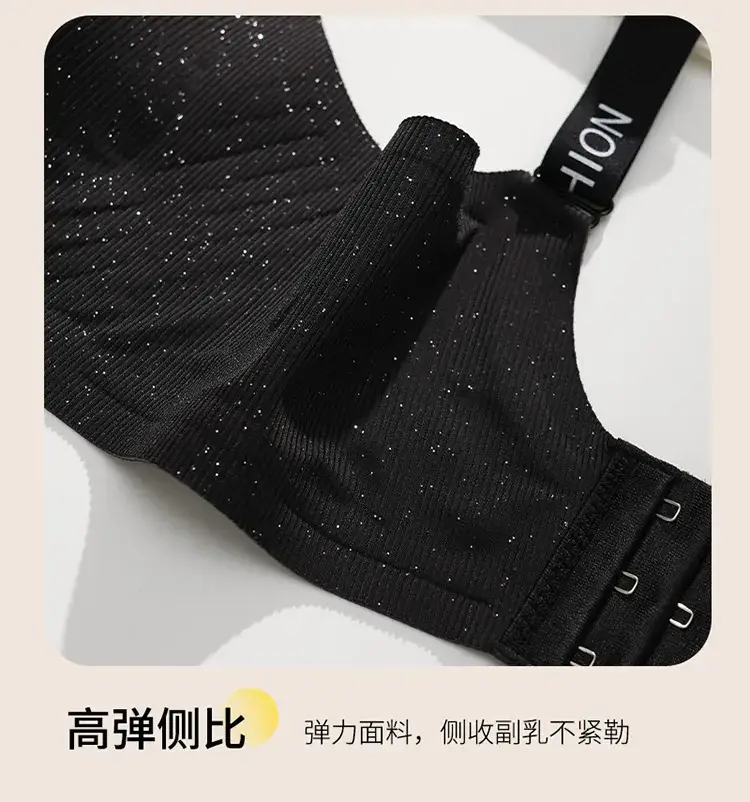 Traceless Jelly Pearlescent Cup Underwear Black — feature 13