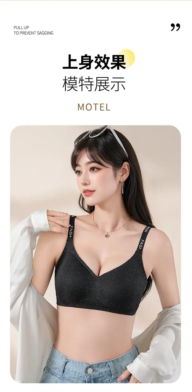Traceless Jelly Pearlescent Cup Underwear Black — feature 15