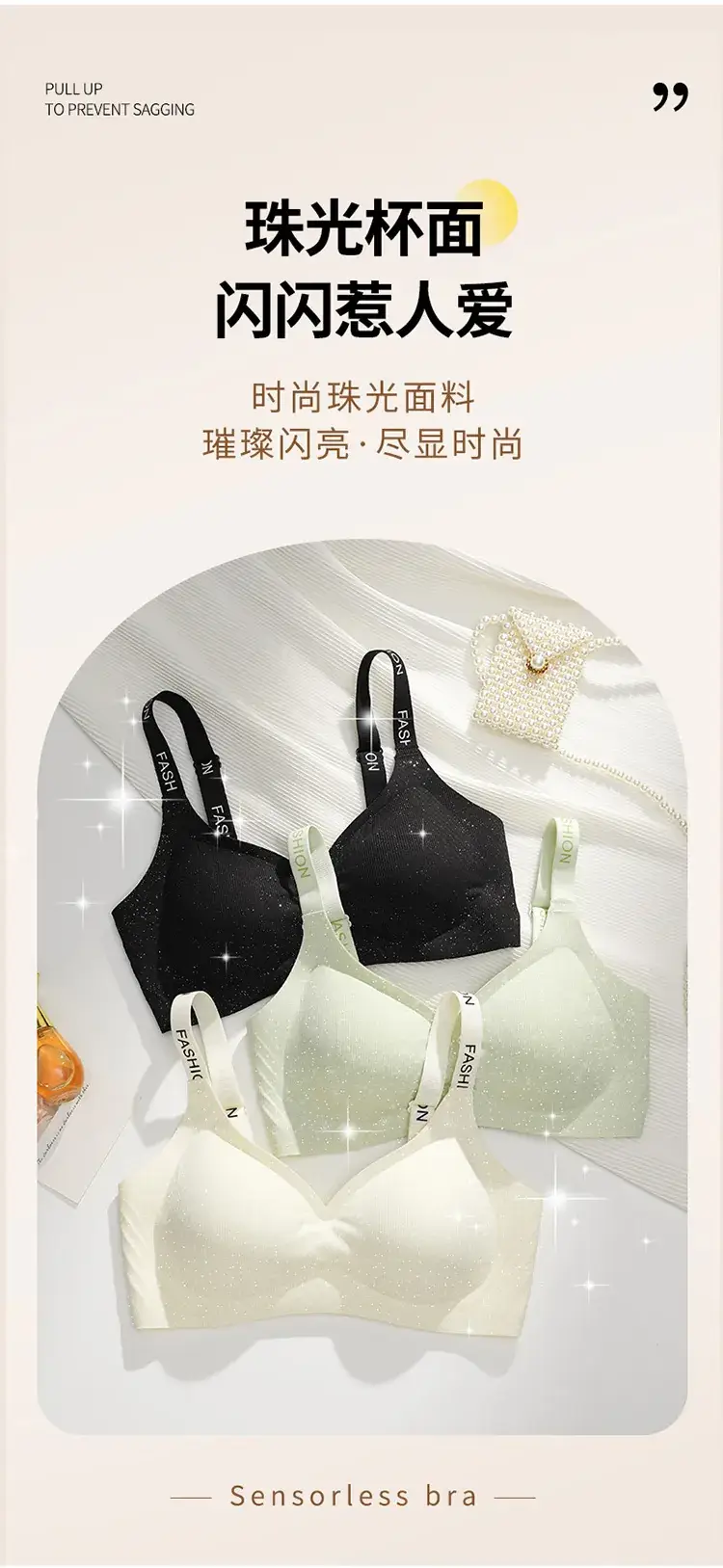 Traceless Jelly Pearlescent Cup Underwear Black — feature 2