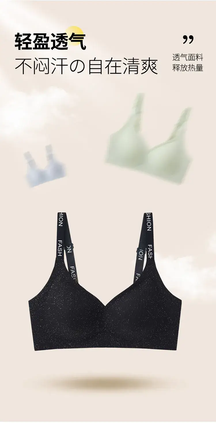 Traceless Jelly Pearlescent Cup Underwear Black — feature 4