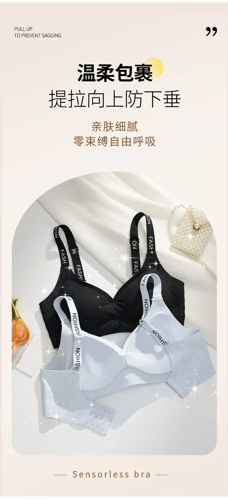 Traceless Jelly Pearlescent Cup Underwear Black — feature 6