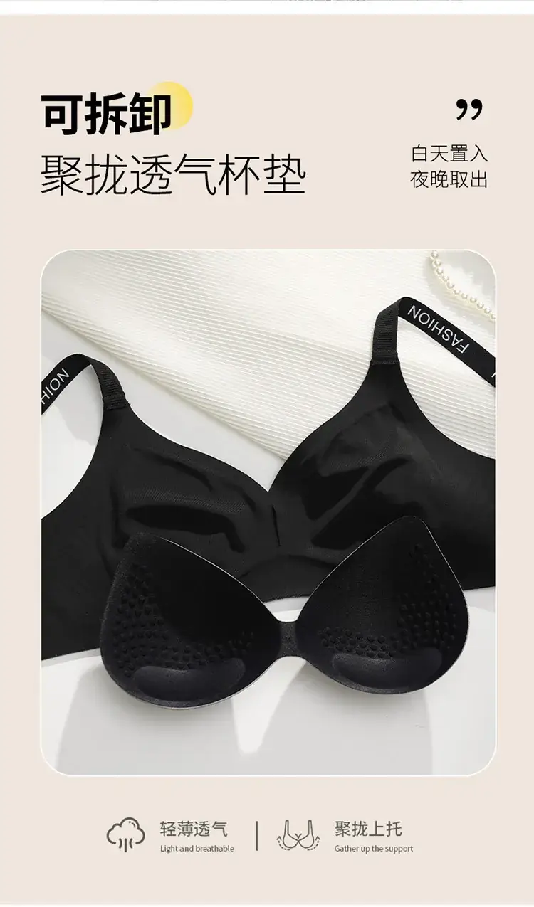 Traceless Jelly Pearlescent Cup Underwear Black — feature 8